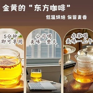 Chinese Herbal Medicines Barley Tea - Stirred Wheat Malt Spleen Stomach Breastfeeding And Flatulence 200g