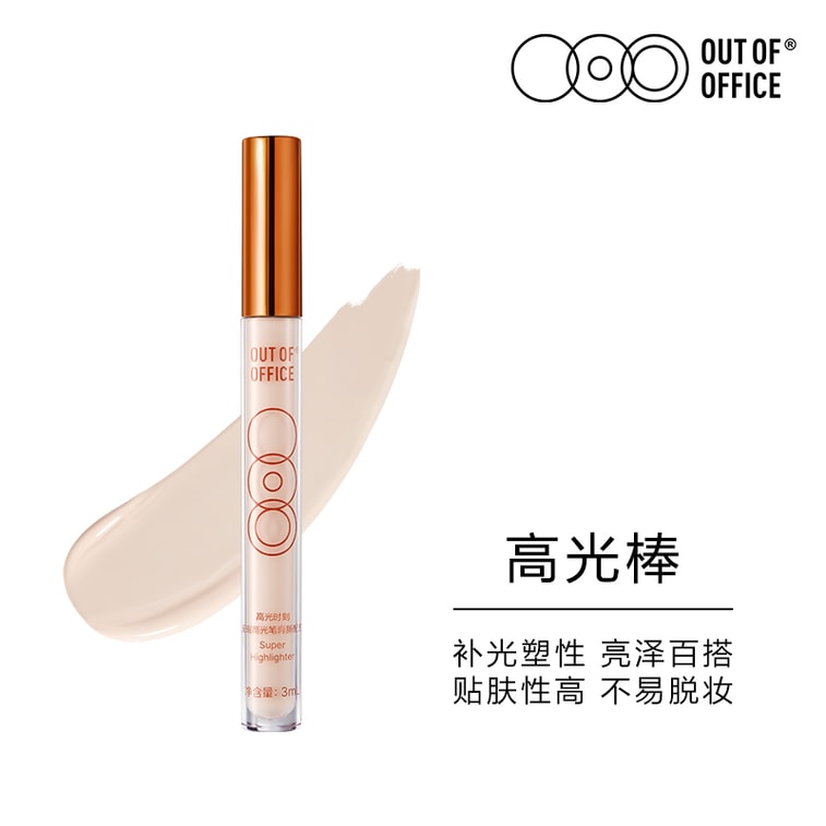 Highlighter And Contour 3ml*2 3
