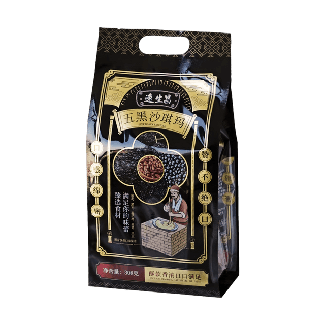 専用如玉在銘　極上籠売り商人929g/高さ約26㎝　東Y7-0807⭐︎2Fトコサ 専用如玉在銘 極上籠売り商人929g/高さ約26㎝ 東Y7-0807⭐︎2Fトコサ