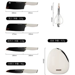 Complete KNIFE SET-Antibacterial stainless steel kitchen knives for home use