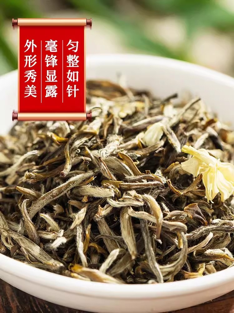 中国直送】張一元 ジャスミン茶 茉莉龍毫 濃香型 茶葉 ギフト 春茶