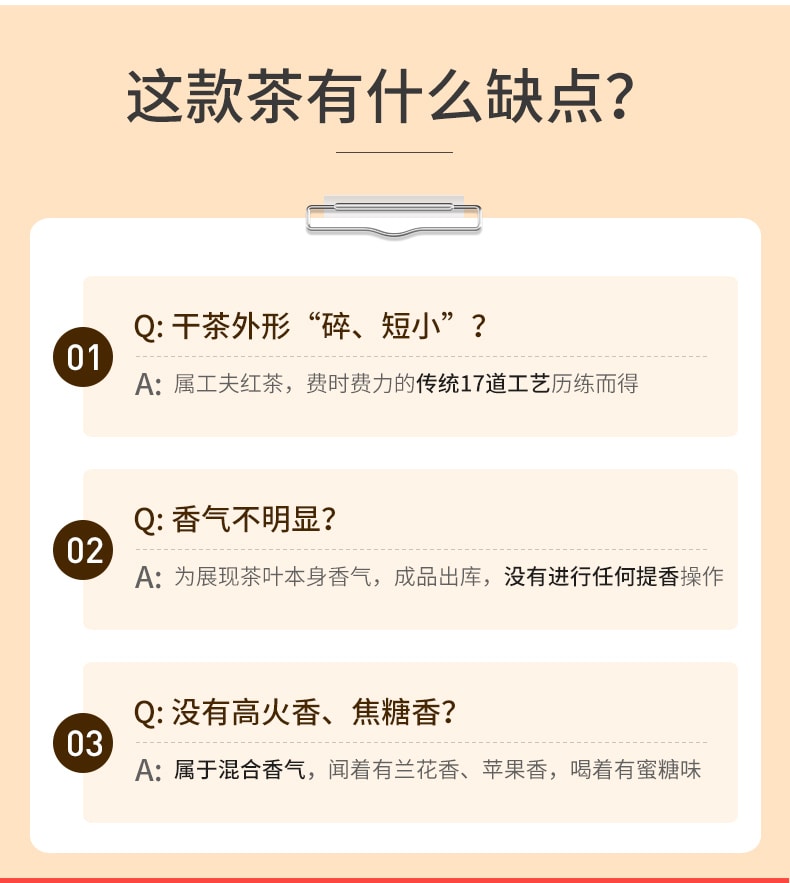祥源茶【美國現貨秒發】祁門紅茶 正宗原產地 小產區頂級品質 三大高香紅茶之一 醇和甘甜 暖胃消食 100克