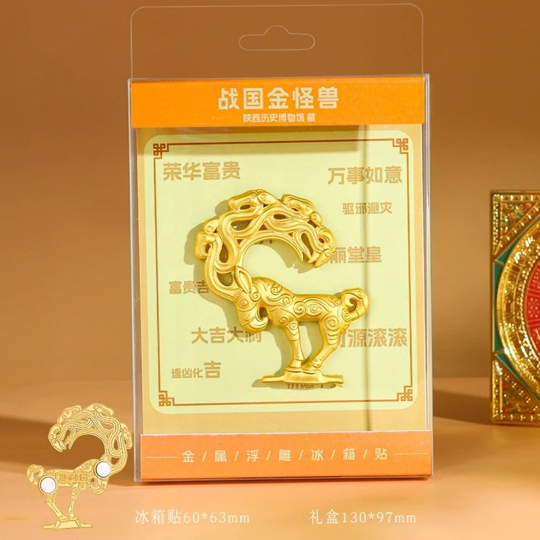 【中国直邮】 FaSoLa Life 文物冰箱贴 战国金怪兽 1个 博物馆藏品同款 古风 考古纪念品 5