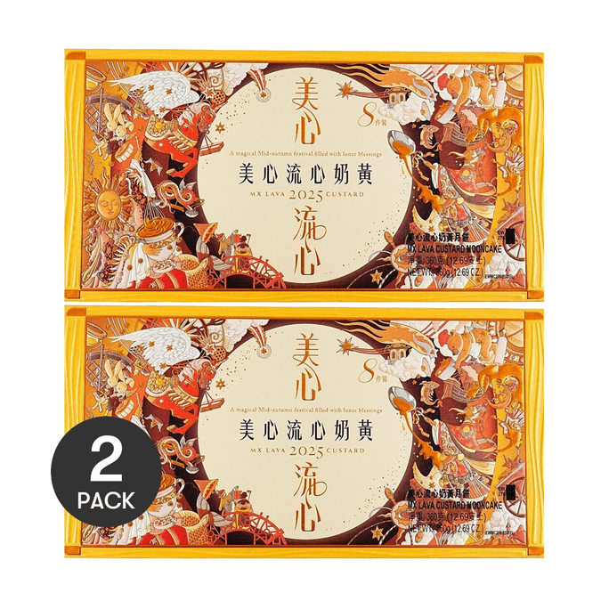 Hong Kong Lava Custard Mooncake Luxury Gift Box - 8 Pieces, 12oz*2【Value Pack】