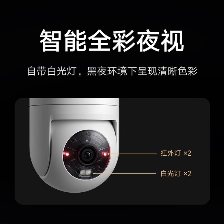 中国直送] Xiaomi 屋外カメラモニター 360° 死角なし 屋外 携帯電話 