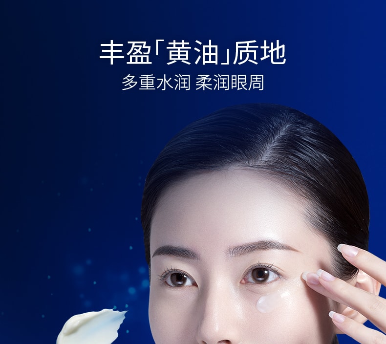 Ensemble pour les yeux Dr. Ling [Anti-rides + Contour des yeux raffermissant] Crème pour les yeux et sérum pour les yeux, soins de la peau, raffermissant, apaisant, hydratant, anti-rides pour le contour des yeux 15ml