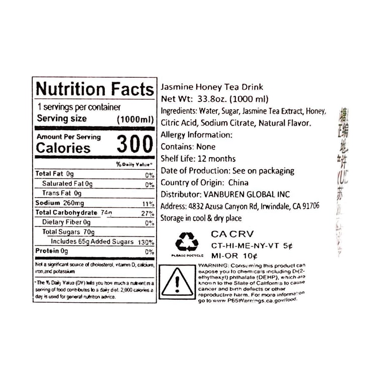 Jasmine Honey Green Tea,33.81 fl oz 5
