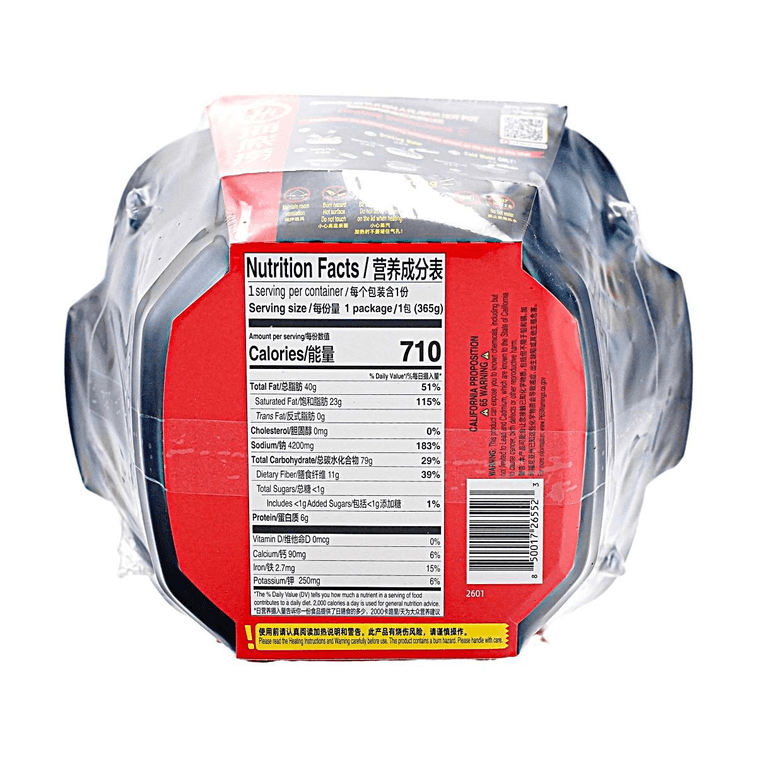 Authentic Chengdu Flavor Ham & Veggie Self-Heating Hot Pot, 12.9 oz 【Ready-In-Minutes】【Authentic Hotpot】 8