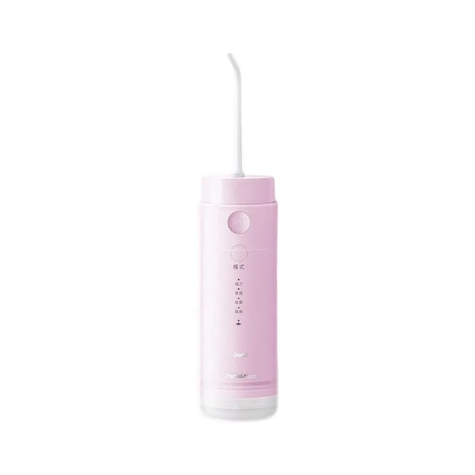 【中國直郵】松下 便攜式沖牙器 電動水牙線 小圓管DJ33 150ml USB充電 噴嘴x3 粉紅色