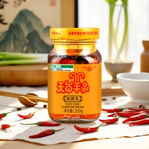 Oil Fermented Bean Curd, 7.05 oz 【Yunnan Specialties】