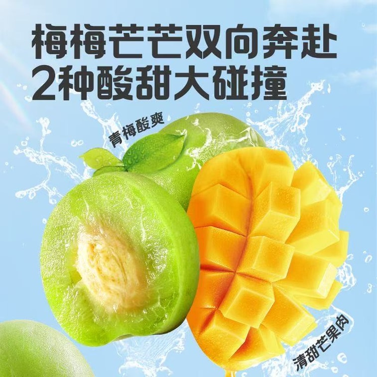 Baicaowei Dried Mango with Plum 80g * 1 bag 3
