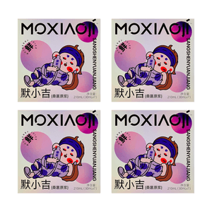 默小吉 黑桑椹原浆 滋阴补肾抗氧化 天然维E宝库 28袋入【超值一月量】