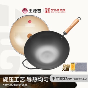 ⭐媲美千元極鐵鍋 ⭐【旋壓精鐵鍋】王源吉 32cm 加厚鍋底 0塗層 3倍不鏽