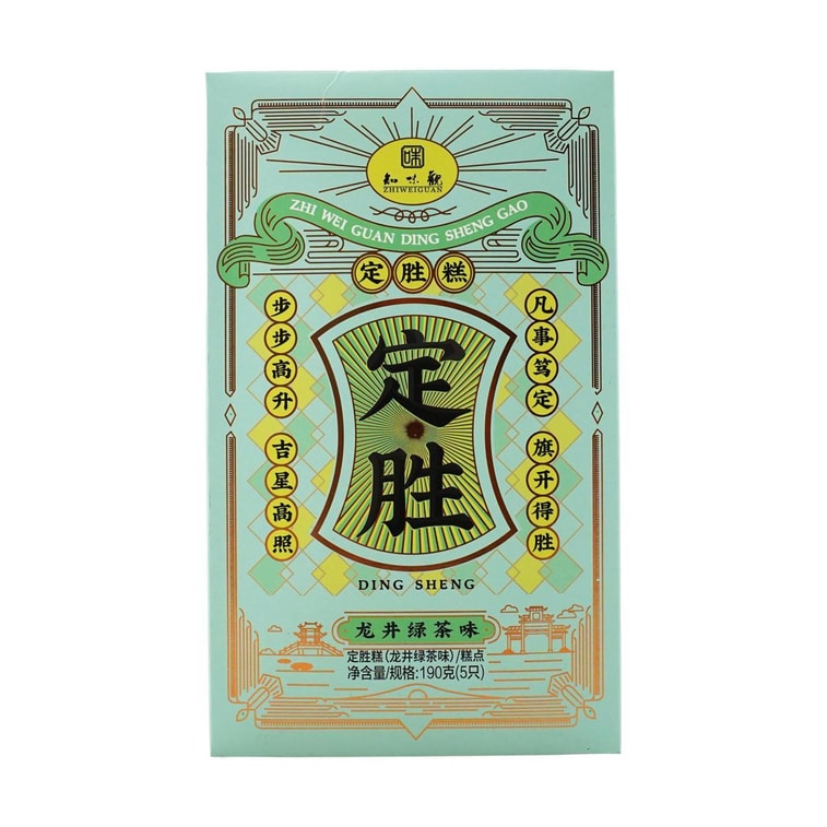 Dingsheng Cake Longjing Tea Flavor 6.7 oz 6