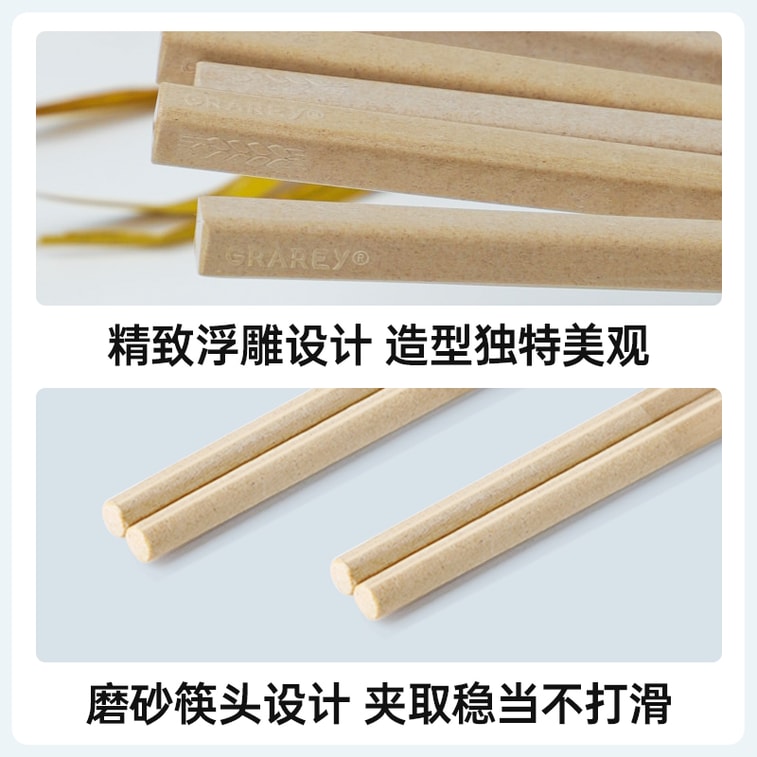  格瑞亞 耐高溫不變形稻殼筷 筷子10雙/1桶 99.99%超強抗菌無漆無蠟 可降解、環保材質、 不易發黴 筷身磨砂工藝更防滑 【不親油,一沖就乾淨】 5