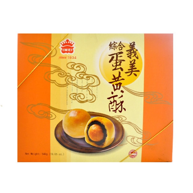 商品详情 - 【全美最低价】台湾义美 综合蛋黃酥礼盒 9枚入 【发货