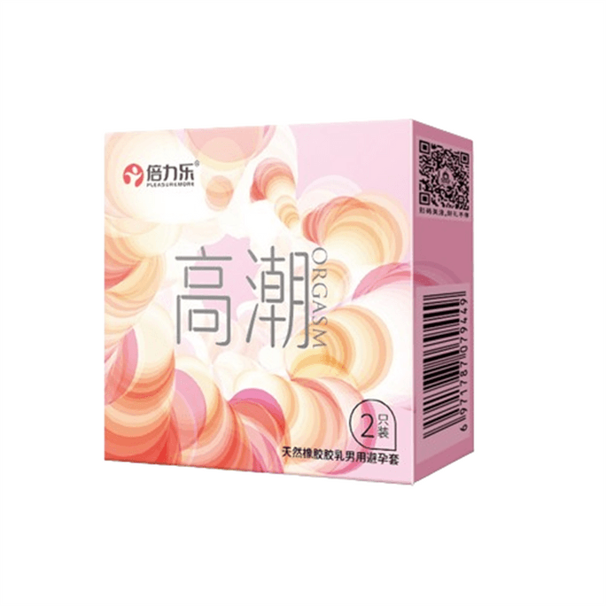 【中国直送】ビリイルオーガズム コンドーム 女の子用 粒大粒コンドーム 2個入