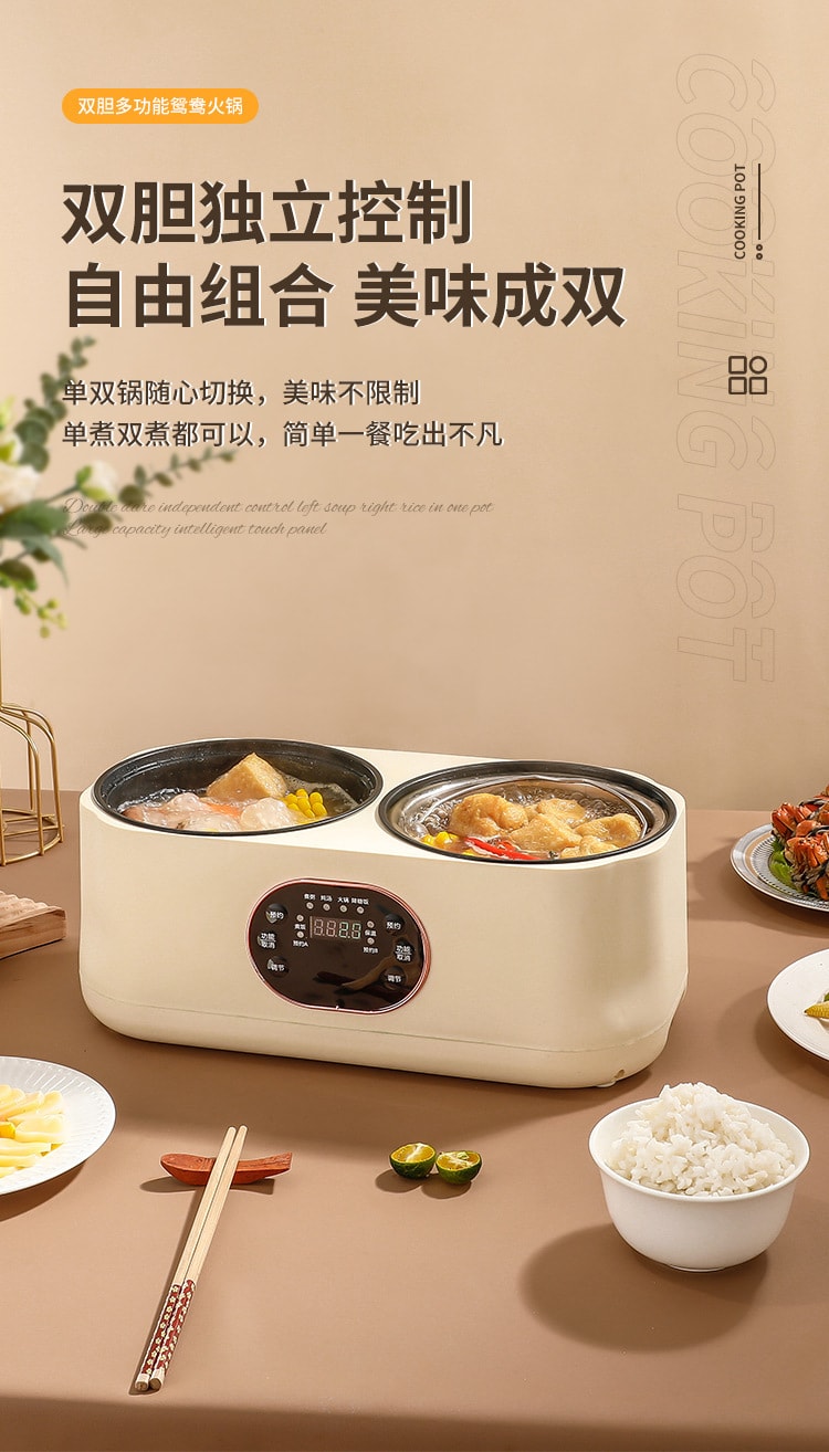 力好佳 多功能鸳鸯锅电热火锅双胆电饭锅全自动电饭锅送蒸笼 一台