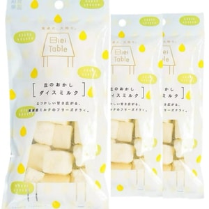 Freeze-Dried Milk Cubes 3 x (40g pack )