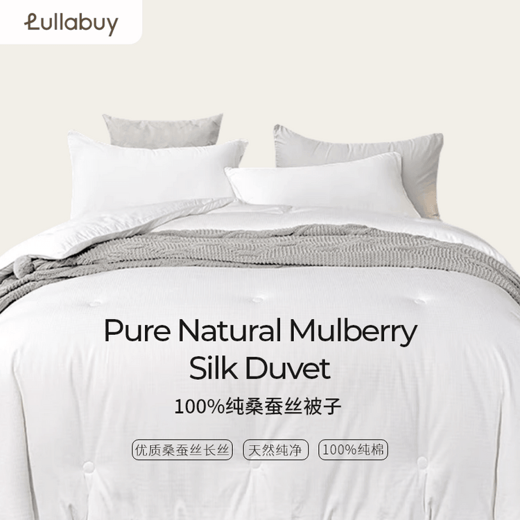 シルク（桑蚕丝)布団 桑蚕丝(シルク)布団 中国直送】Lulabuy マルベリーシルクキルト 100