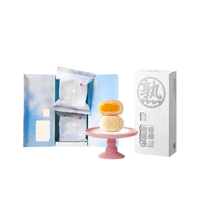 Yeyue Snow Fat Man Chinese Pastry Sea Salt Mochi with Egg Yolk Filling & Coconut Flakes 【Soft, Chewy, Crispy Crust; Savory-Sweet Egg Yolk】 40g*2 pieces/box