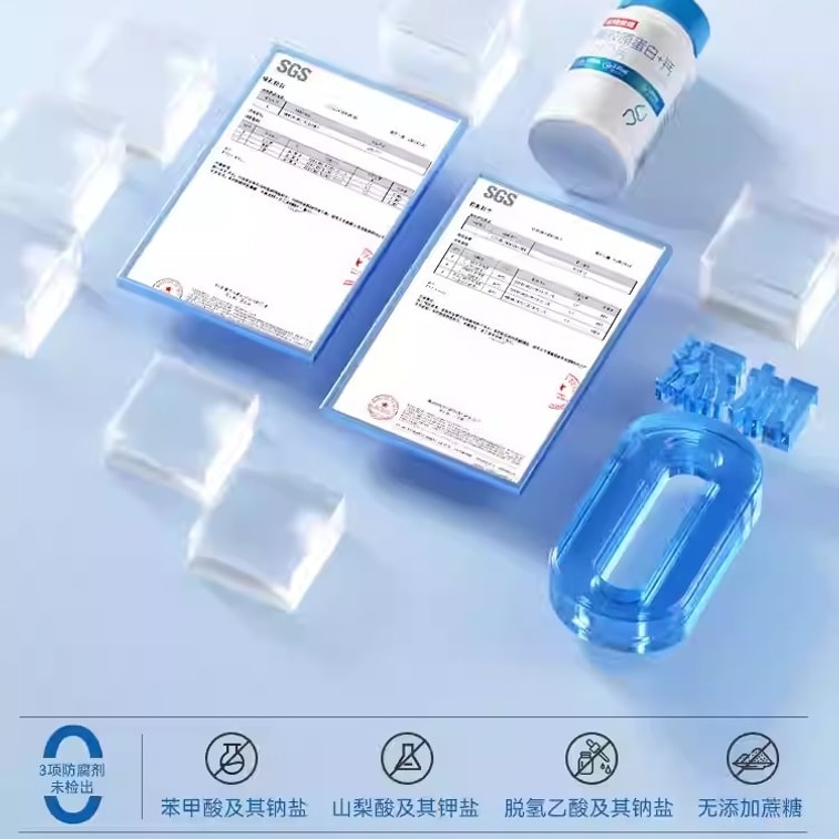 【中國直郵】 諾特蘭德 骨膠原蛋白鈣+維d成人中老年鈣咀嚼片正品非氨糖軟骨 120片/瓶 3