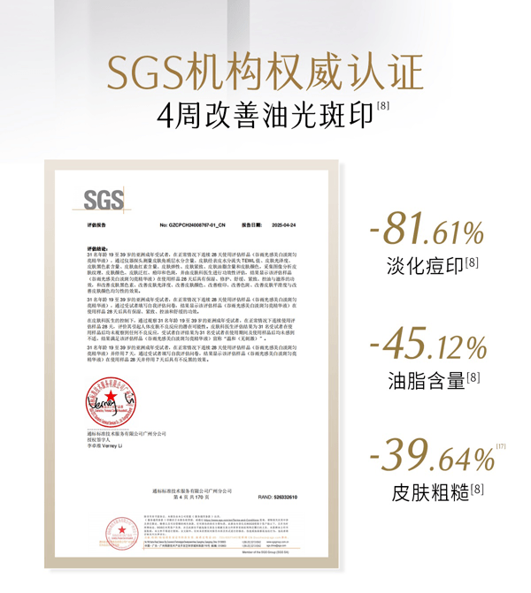 穀雨 【性價比夯爆-美白囤裝2瓶】實驗室淨白瓶【淡斑專研】【28天精準淡斑】 光蘊淡斑煥白精華液【細胞ATP科技】 美白精華 修護保濕【娜扎代言】25ml/瓶