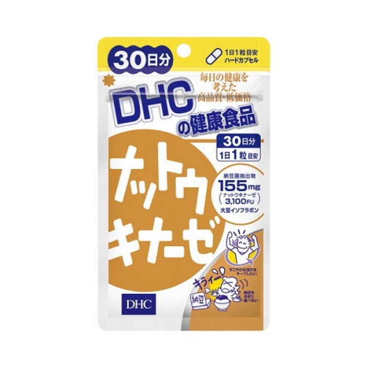 日本直邮 Dhc 纳豆酵素胶囊30日量30粒日本本土版 亚米