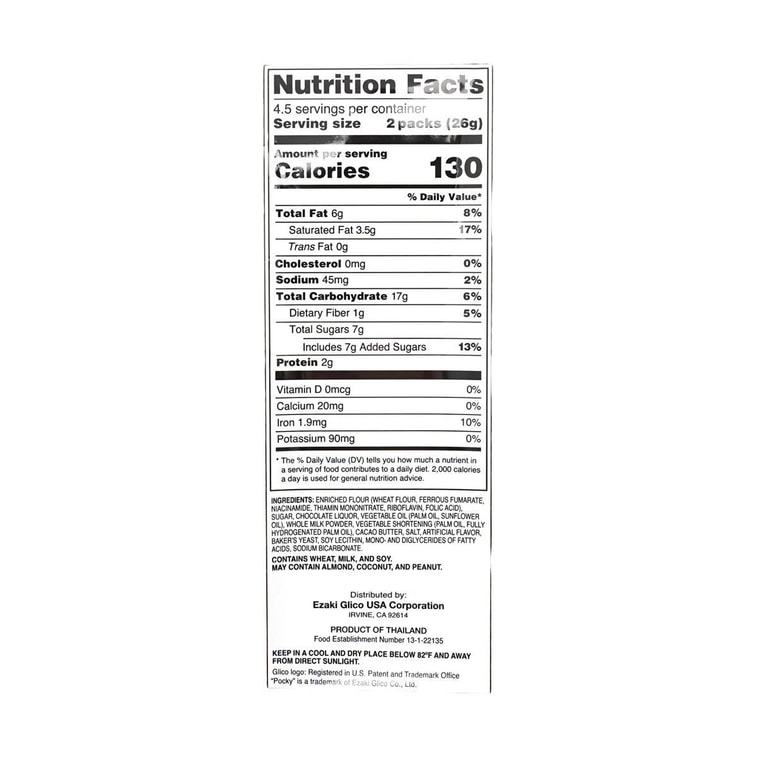 포키 초콜릿 막대 과자 117 g 7