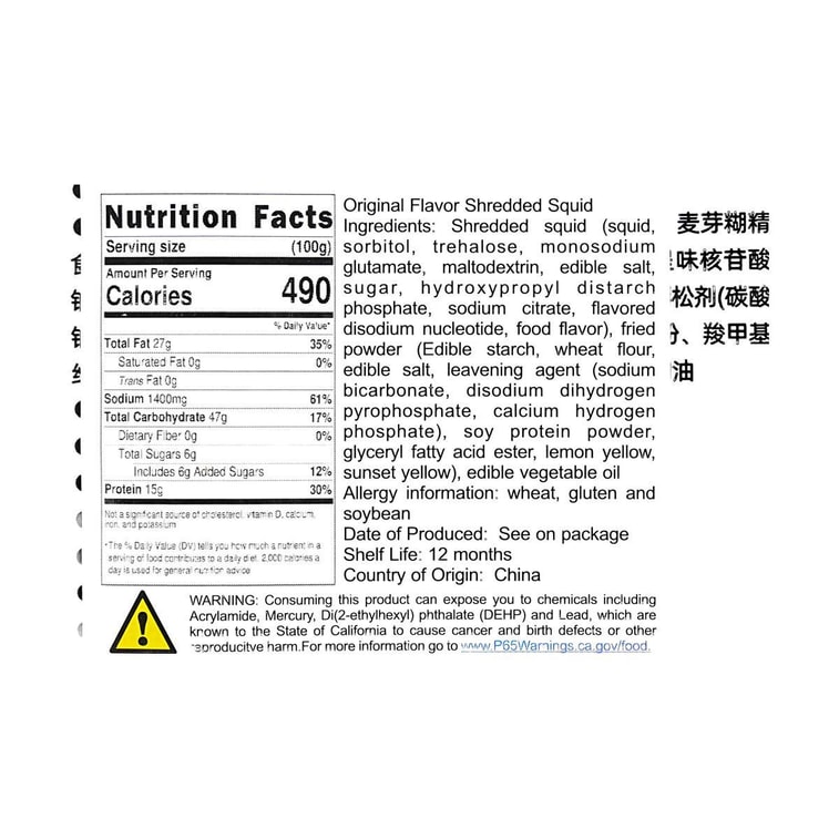 Mr Beaver Squid Original 1.16 oz 5