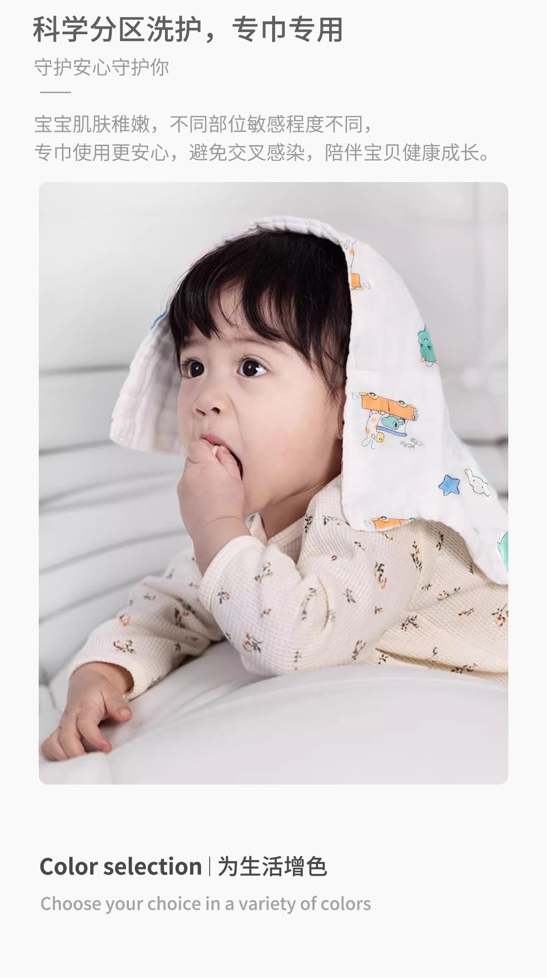 三利 A类纯棉洗脸巾 六层 3条 新生婴儿 口水巾  幼儿园擦脸巾