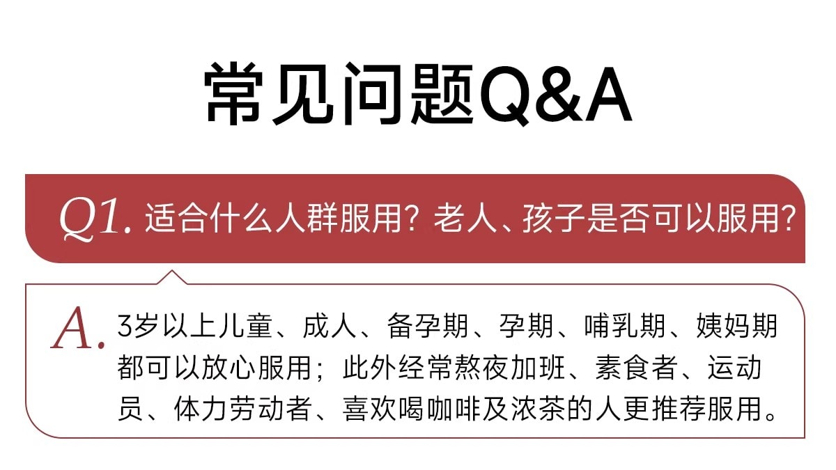 【中國直郵】 五個女博士 富鐵軟糖 補鐵元素女性氣血孕婦鐵劑口服 60粒/瓶