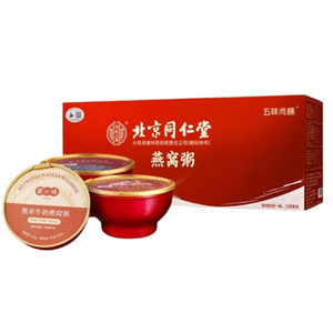 【中国直邮】 北京同仁堂 燕窝粥 黑米 +厚椰乳+ 山药百合 即食免煮速食代餐滋补 孕妇营养品252g*6碗*箱