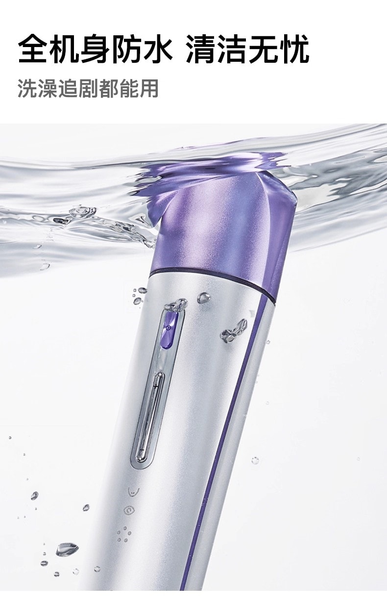 【品牌国内同价】FLOSSOM花至 小紫弹智能射频美容仪器 家用智能美容仪 多功能分区护理 脸部&颈部提拉紧致 速渗透 强透亮FR200 1 件