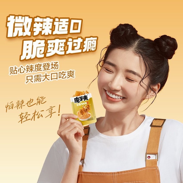 卫龙 魔芋爽5种口味混合麻酱香辣麻辣小龙虾毛肚辣条酸辣约8.3g/包*15包 3