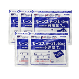 日本 HISAMITSU久光制药 久光贴 膏药贴镇痛止腰疼痛贴 7枚/袋 5袋装 【超值组合】