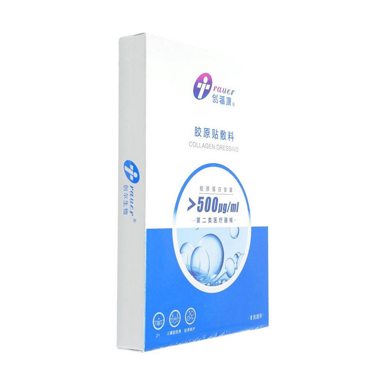 创福康 II类胶原贴敷料 胶原蛋白含量>500μg/ml 5片 医用修护 48H显著修复 轻中度痤疮炎症 过敏激光后 浅疤痕 7