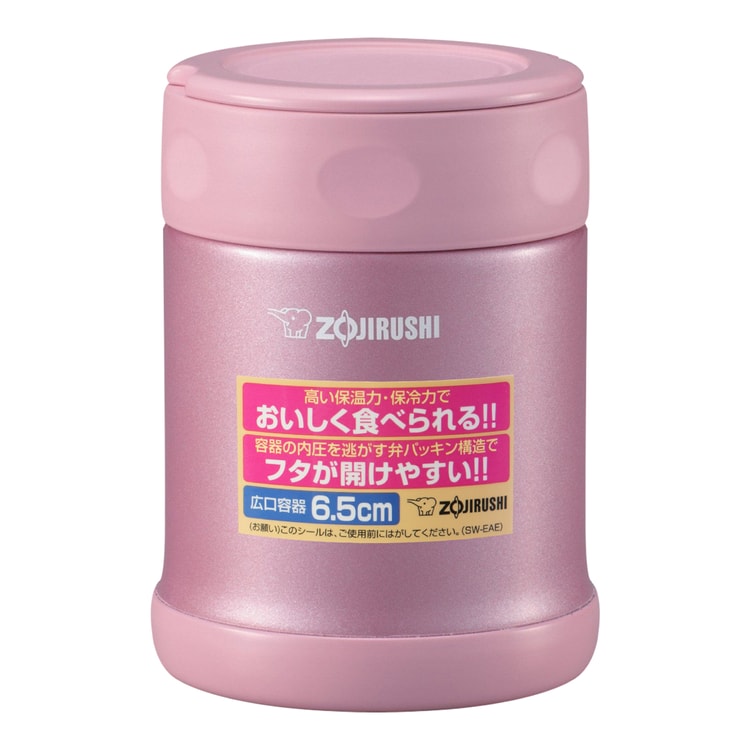 ステンレス真空フードジャー ピンク 350ml SW-EAE35PS