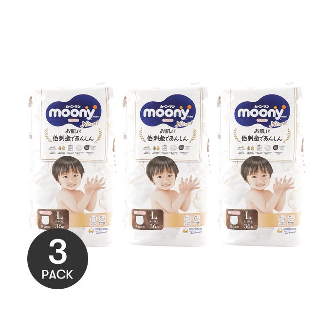 【囤貨3包】日本MOONY尤妮佳 通用嬰兒拉拉褲學步褲 皇家系列臻粹有機自然棉 L號 9-14kg 36枚*3