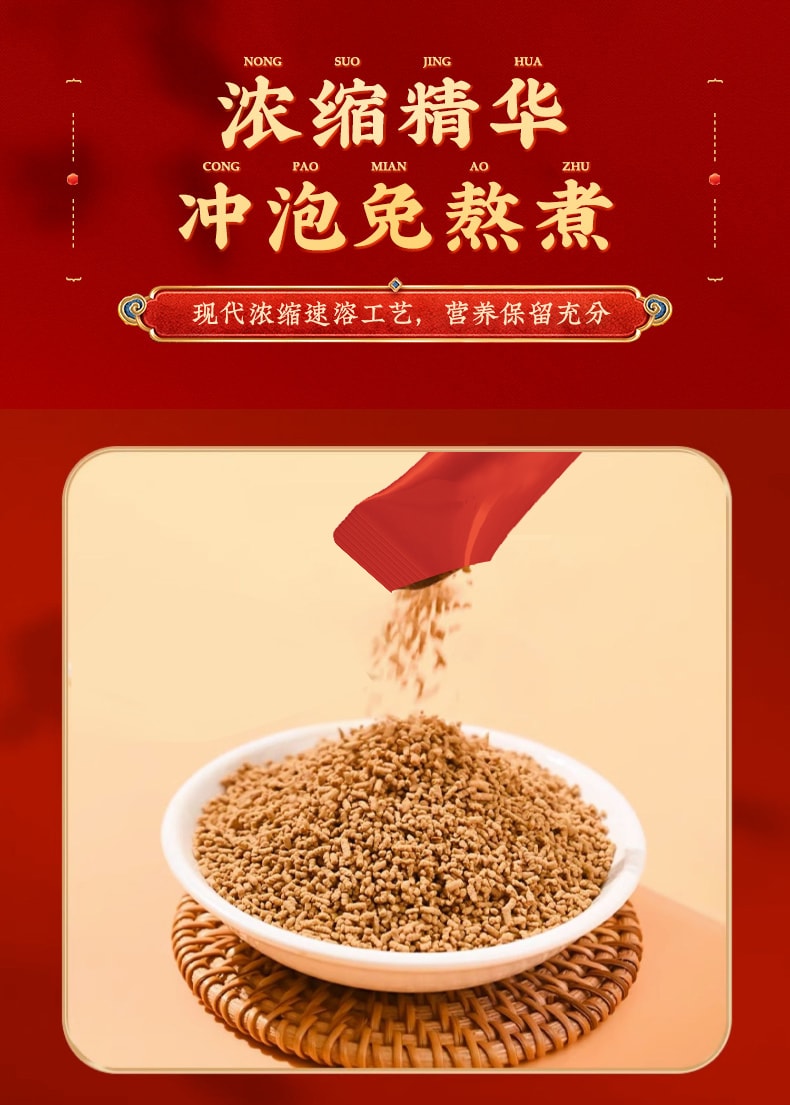 南京同仁堂 红糖姜茶 养血 驱寒 去湿气 经期不适 暖胃暖宫 手脚冰凉防风寒 10g×12条 120g