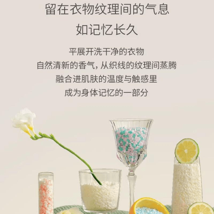 [중국 직배송] 섬유 관리 및 햇볕에 말린 담요용 향기로운 비즈, 150g x 1개 3