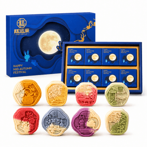 Mooncake Gift Box 8pc 400g