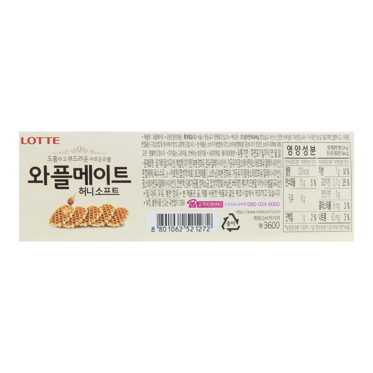 Honey Waffle Mate 144g 3