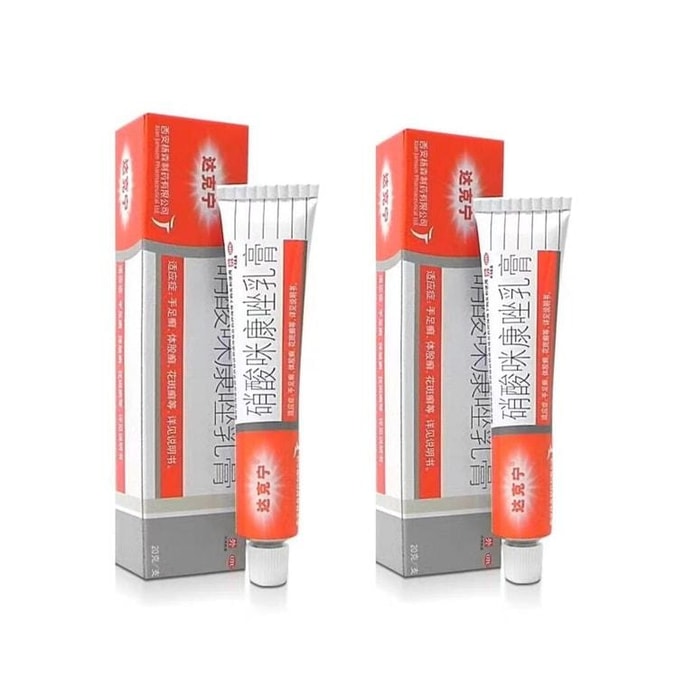 【中國直郵】 達克寧 乳膏 治療腳氣止癢 脫皮 殺菌 腳臭專用藥20g x 2盒(醫生指南推薦用藥)