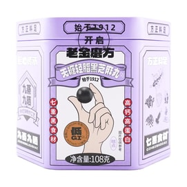 Reduced Fat Black Sesame Balls, 4.44 oz