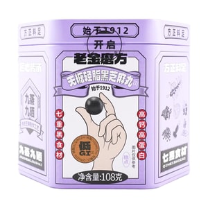 저지방 검은 참깨 볼, 4.44온스