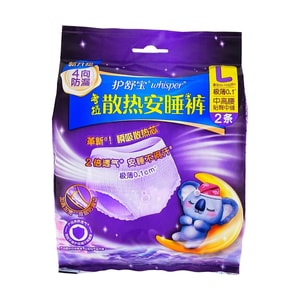 Period Disposable Panties. Large, 2pcs