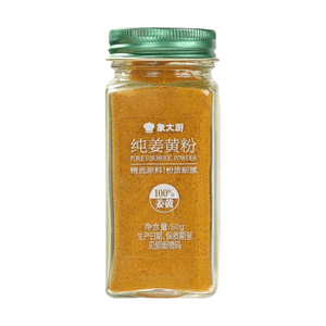 Elephant Chef Pure Turmeric Powder 50g, Zero‑Additive Natural Food Grade, For Golden Milk, Coffee, Baking & Natural Coloring, Ideal For Fitness Drinks, Steamed Buns & Rolls