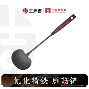 Iron Spatula – Mushroom Spatula Heavy-Duty Wrought Iron Durable Wooden Handle Fits 28-38cm Cookware