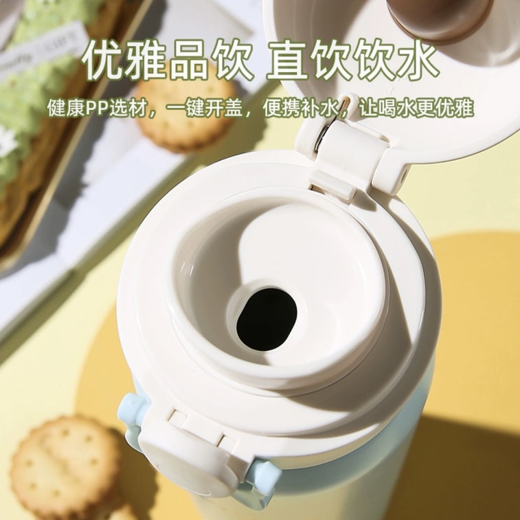 Portable Water Bottle with Tweed Carrier Bag and Bead Strap  470ml 9